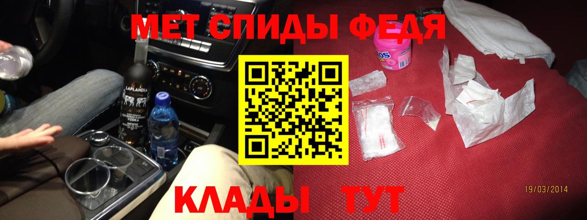 Амфетамин 98% Сертолово