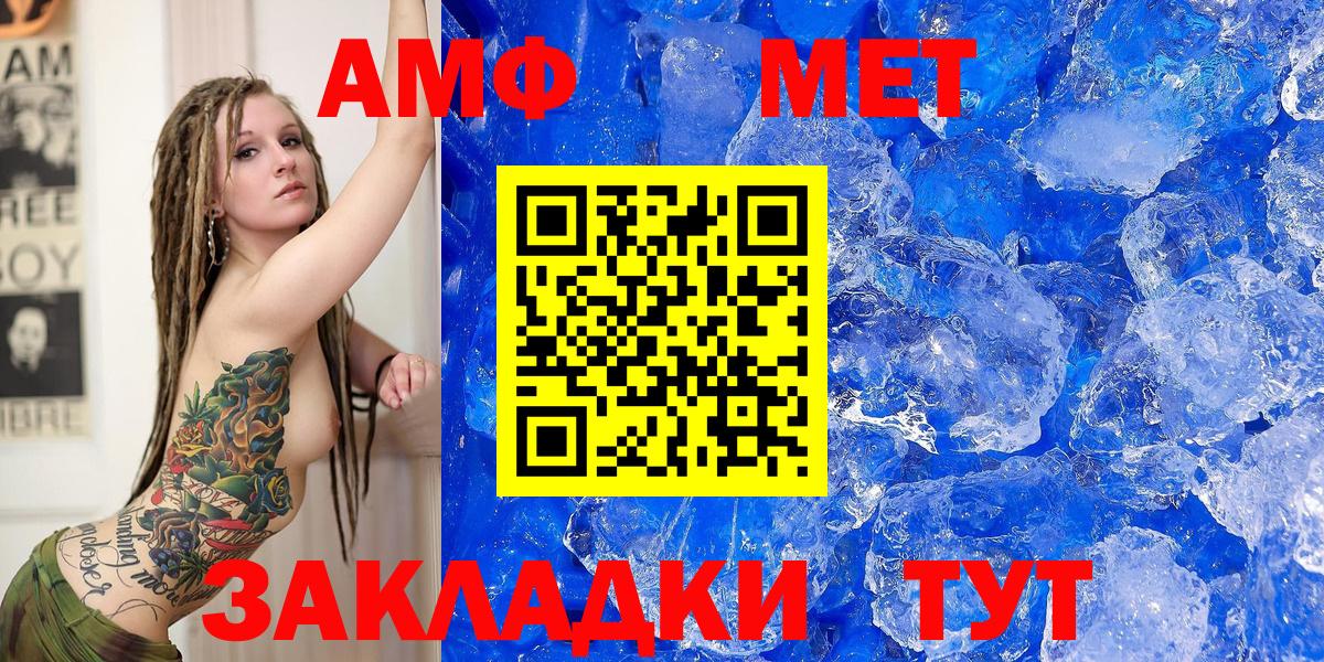 АМФ VHQ  Вход с VPN  АМФ  Сертолово 