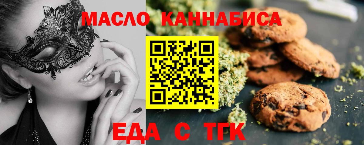 Canna-Cookies марихуана  Вход с VPN  Сертолово 