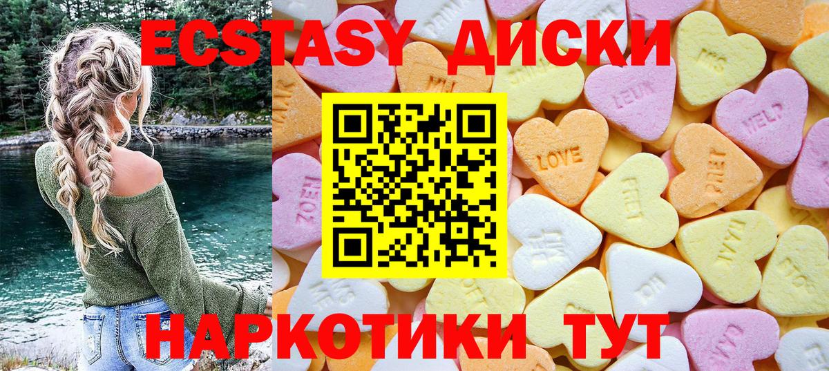 Экстази 99%  цены   Сертолово  ЭКСТАЗИ  Вход с VPN  ЭКСТАЗИ Philipp Plein 