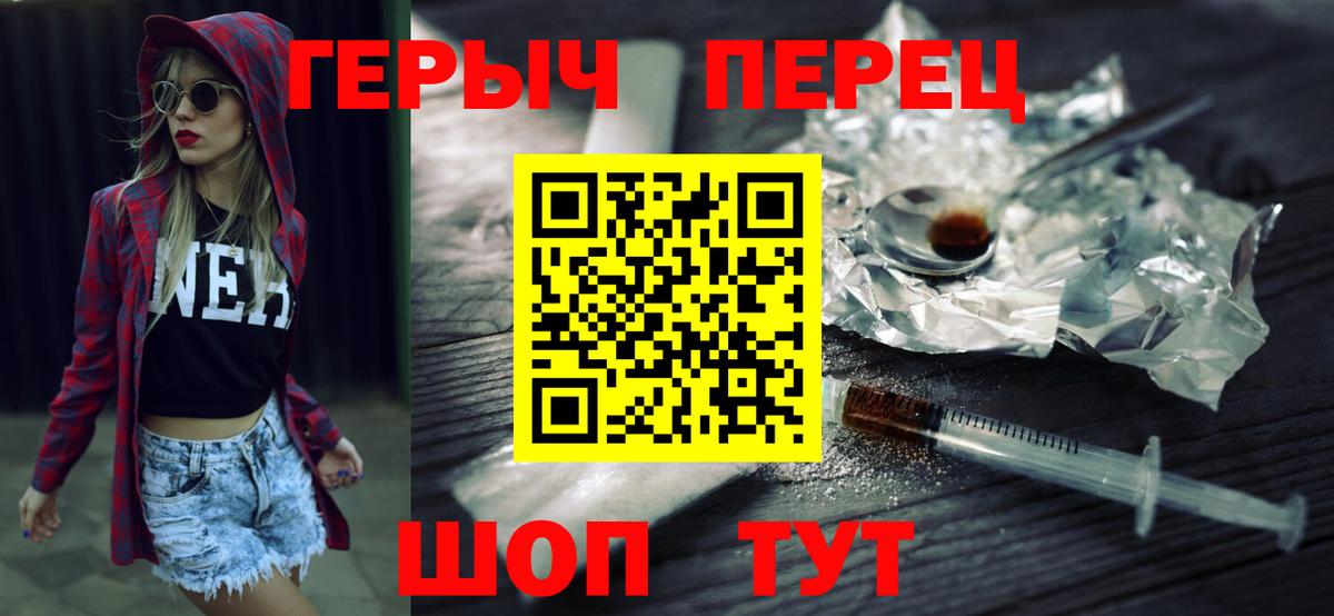 ГЕРОИН Афган Сертолово