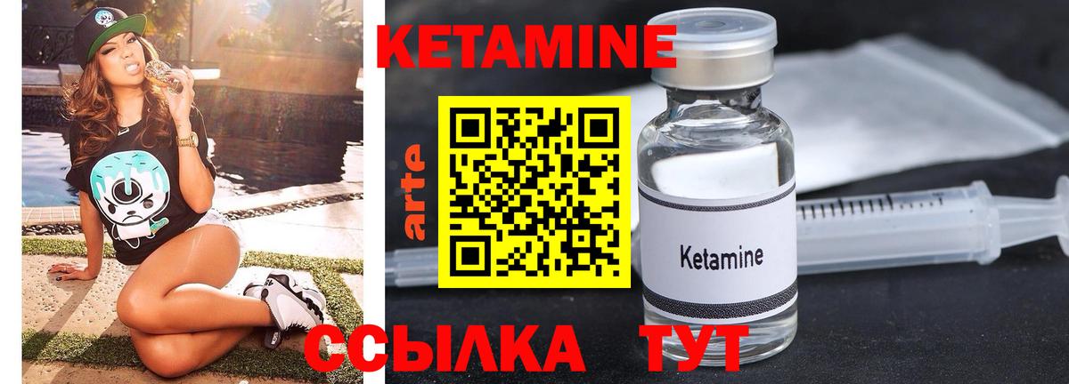 КЕТАМИН VHQ  ссылка на мегу как зайти  Вход с VPN  Сертолово  КЕТАМИН VHQ 