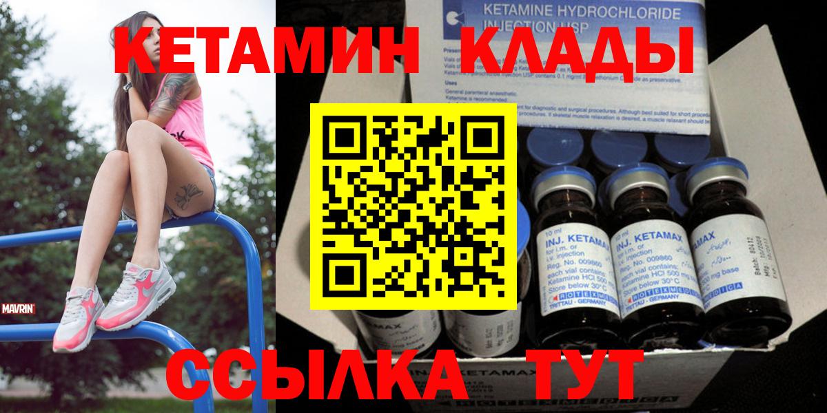 Мефедрон Сертолово