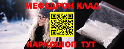 mdpv Рязань