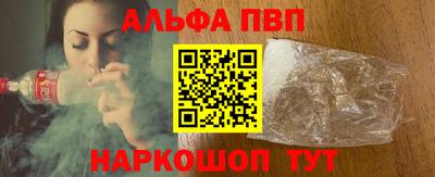амф Рузаевка