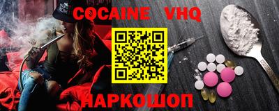 mdpv Рязань