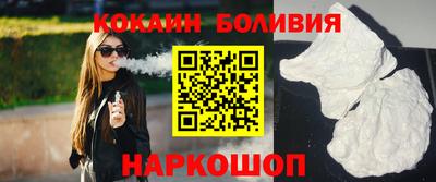 мяу мяу кристалл Рыбинск