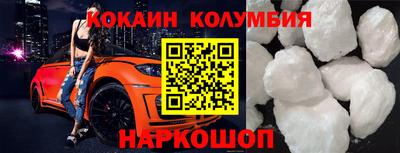мяу мяу кристалл Рыбинск