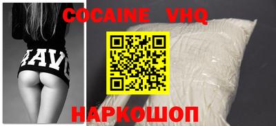 мяу мяу кристалл Рыбинск