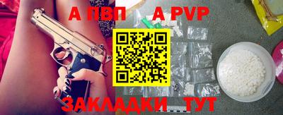 mdpv Рязань