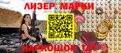 мяу мяу кристалл Рыбинск