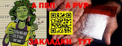 mdpv Рязань