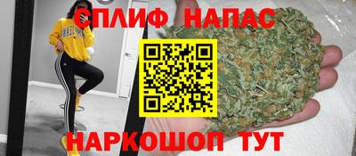 мяу мяу кристалл Рыбинск