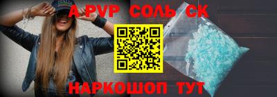 амф Рузаевка