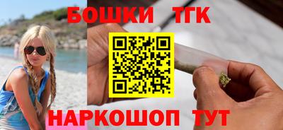 молекула духа Пушкино