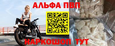 мяу мяу кристалл Рыбинск