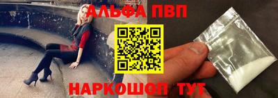 амф Рузаевка