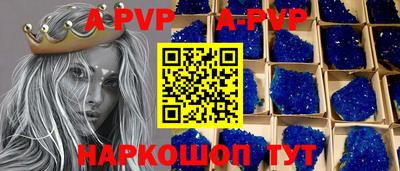 амф Рузаевка