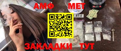 мяу мяу кристалл Рыбинск