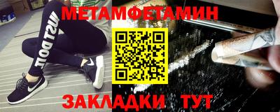 мяу мяу кристалл Рыбинск