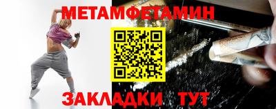 мяу мяу кристалл Рыбинск