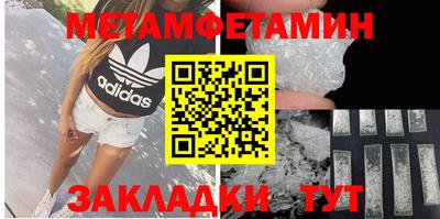 амф Рузаевка