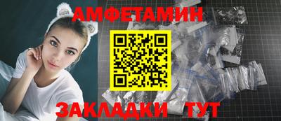 амф Рузаевка