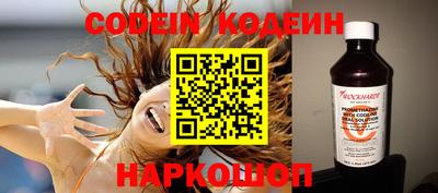 мяу мяу кристалл Рыбинск