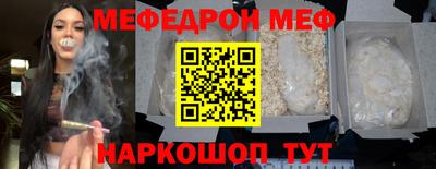 амф Рузаевка
