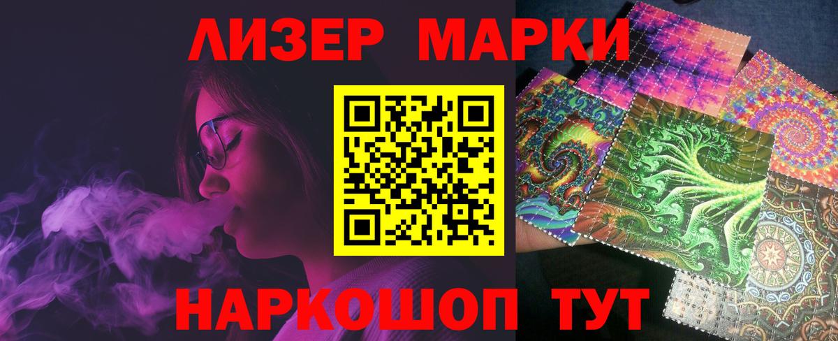Сертолово  Лсд 25 экстази кислота  ЛСД экстази ecstasy  LSD-25 экстази  Вход с VPN 