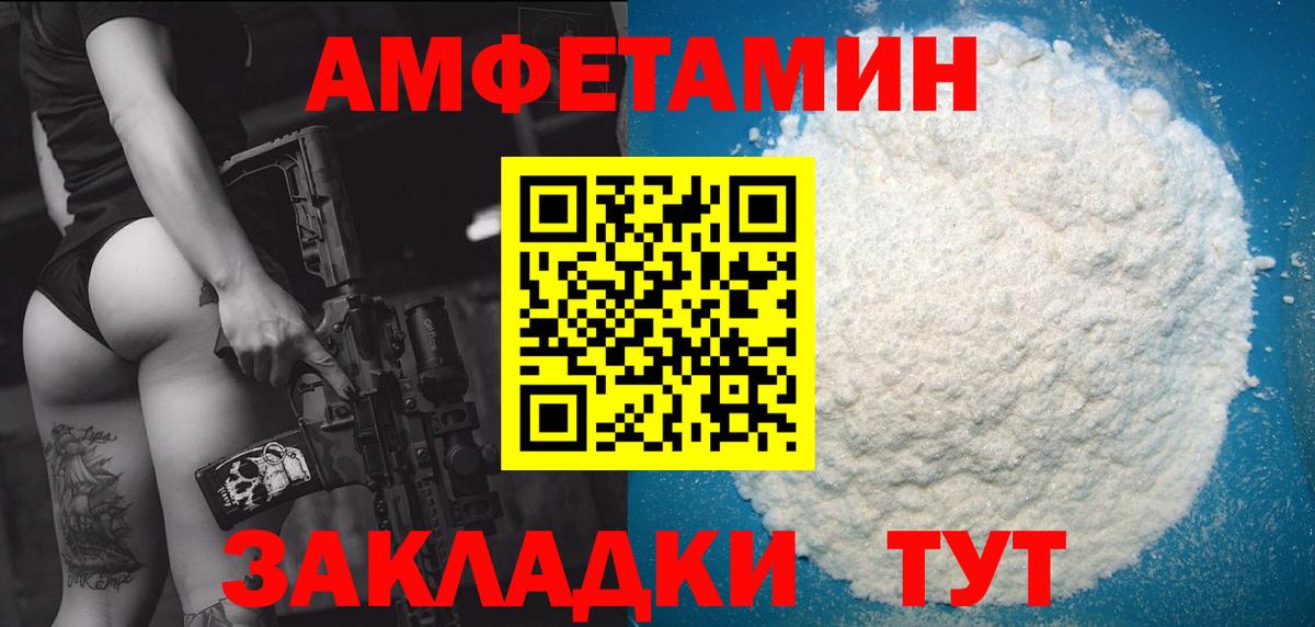 Метамфетамин винт Сертолово