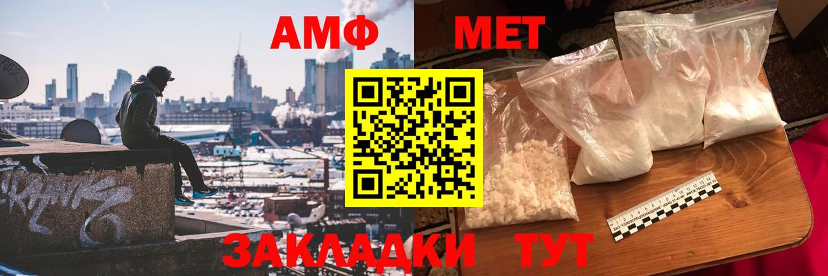 Сертолово  Первитин мет  Вход с VPN 