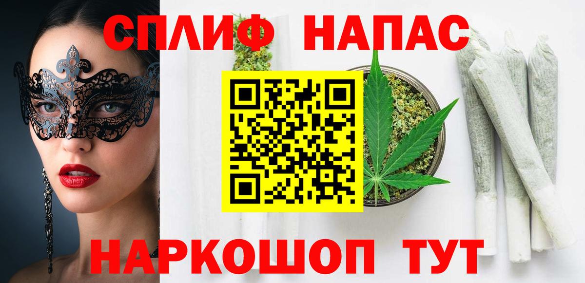 МАРИХУАНА сатива Сертолово